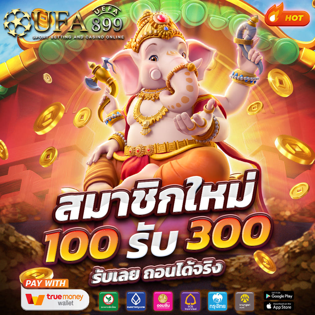 ซุปเปอร์สล็อตวอลเล็ต